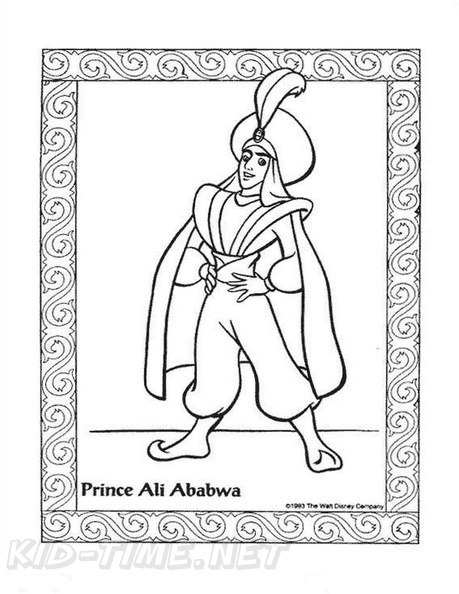 Aladdin-155.jpg