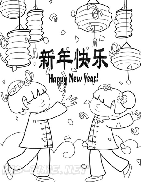 Chinese_New_Year-01.jpg